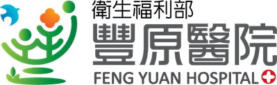 衛生福利部豐原醫院